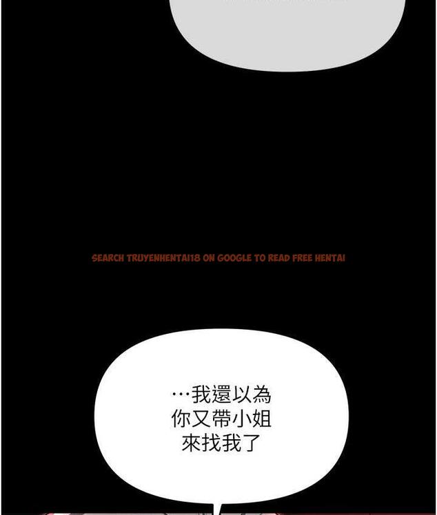 查看漫画職場陷阱 - 第84話-太太，請展現妳的「誠意」 - tymanga.com中的1709288图片