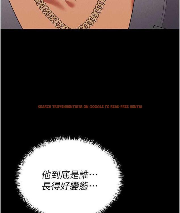 查看漫画職場陷阱 - 第84話-太太，請展現妳的「誠意」 - tymanga.com中的1709290图片