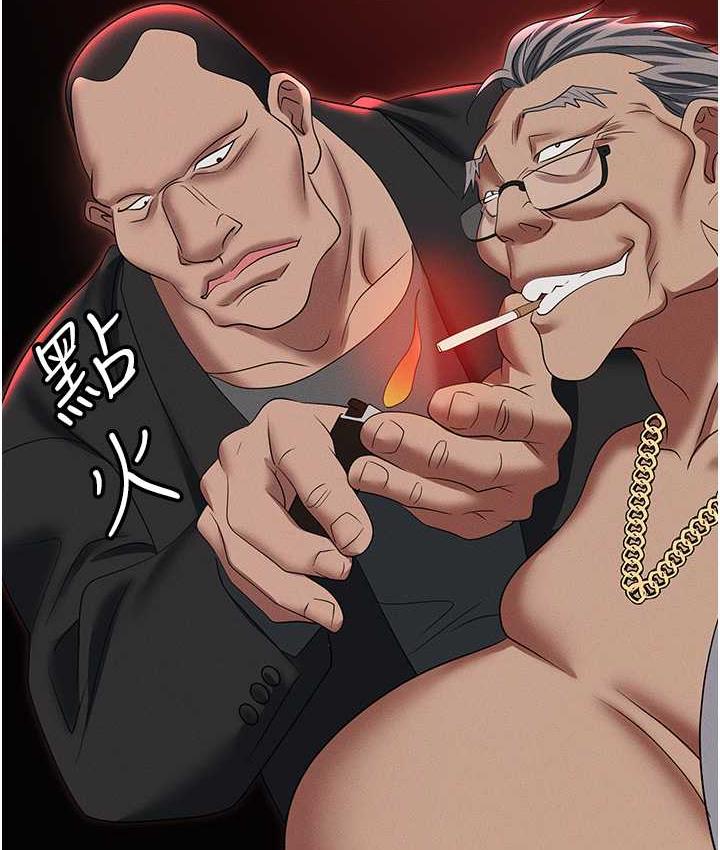 查看漫画職場陷阱 - 第84話-太太，請展現妳的「誠意」 - tymanga.com中的1709298图片