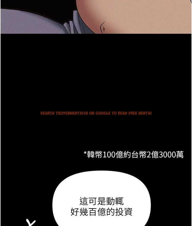 查看漫画職場陷阱 - 第84話-太太，請展現妳的「誠意」 - tymanga.com中的1709299图片