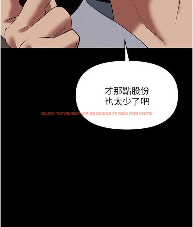 查看漫画職場陷阱 - 第84話-太太，請展現妳的「誠意」 - tymanga.com中的1709301图片