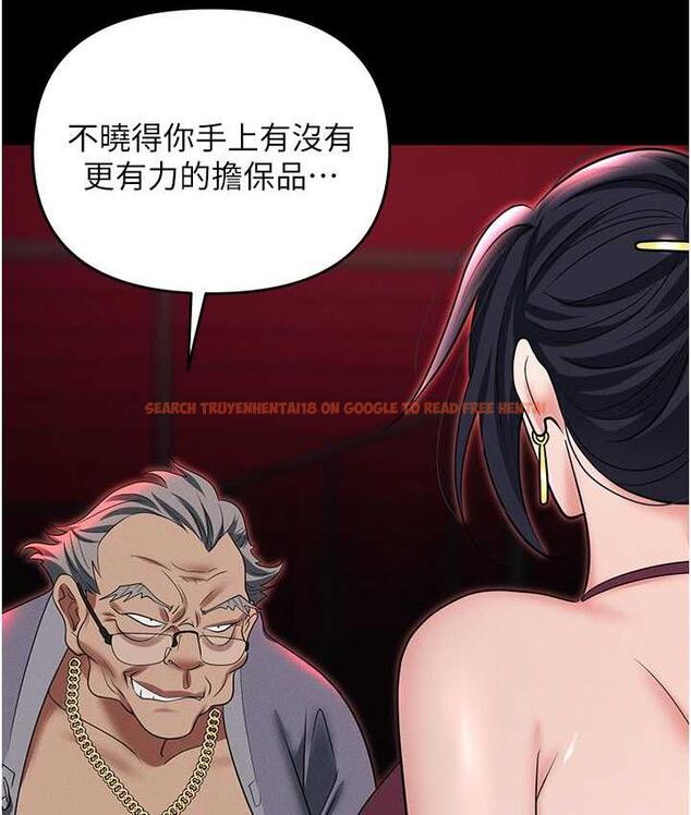查看漫画職場陷阱 - 第84話-太太，請展現妳的「誠意」 - tymanga.com中的1709302图片