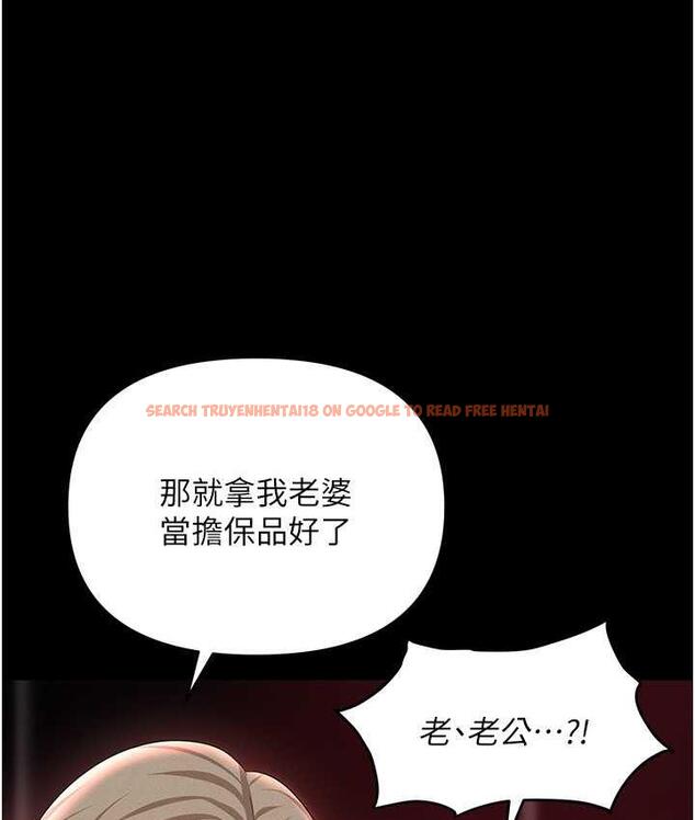 查看漫画職場陷阱 - 第84話-太太，請展現妳的「誠意」 - tymanga.com中的1709304图片
