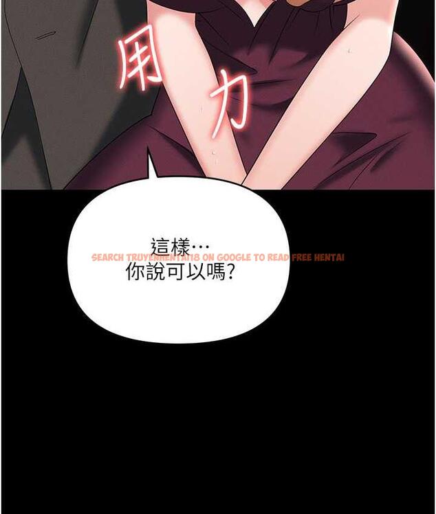 查看漫画職場陷阱 - 第84話-太太，請展現妳的「誠意」 - tymanga.com中的1709306图片