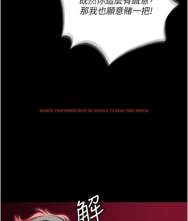 查看漫画職場陷阱 - 第84話-太太，請展現妳的「誠意」 - tymanga.com中的1709309图片