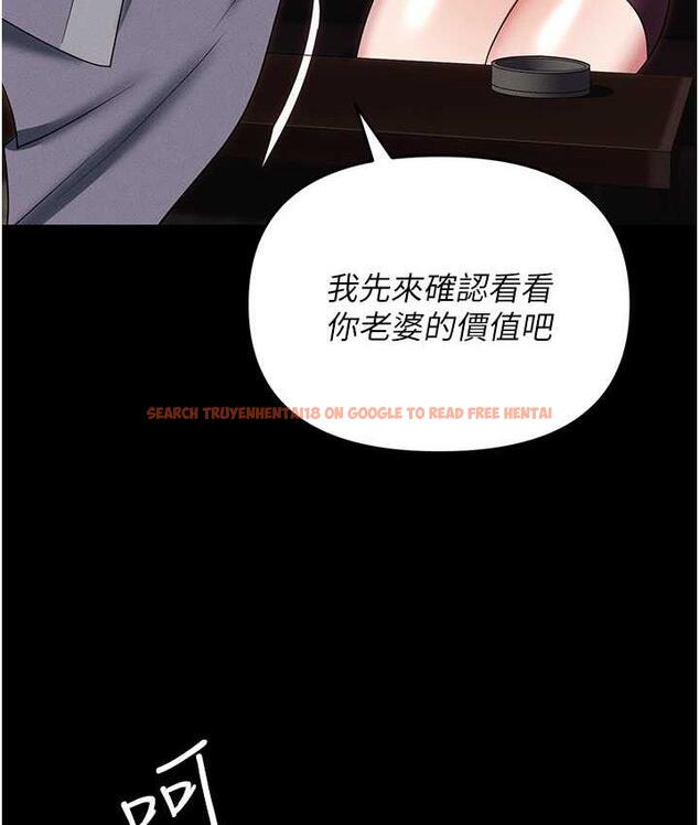 查看漫画職場陷阱 - 第84話-太太，請展現妳的「誠意」 - tymanga.com中的1709311图片
