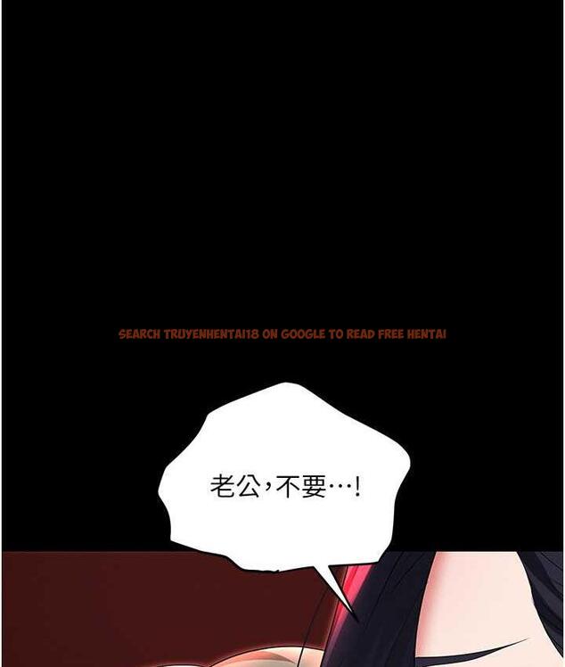 查看漫画職場陷阱 - 第84話-太太，請展現妳的「誠意」 - tymanga.com中的1709314图片
