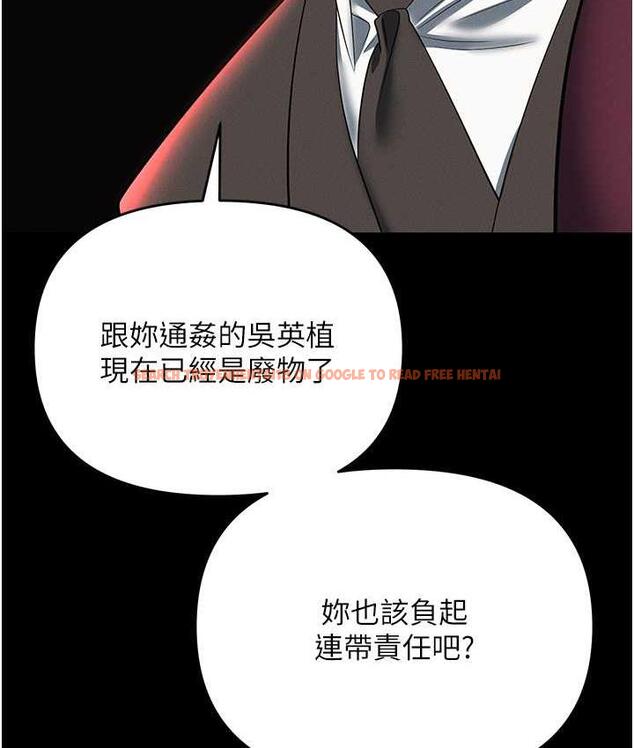 查看漫画職場陷阱 - 第84話-太太，請展現妳的「誠意」 - tymanga.com中的1709316图片
