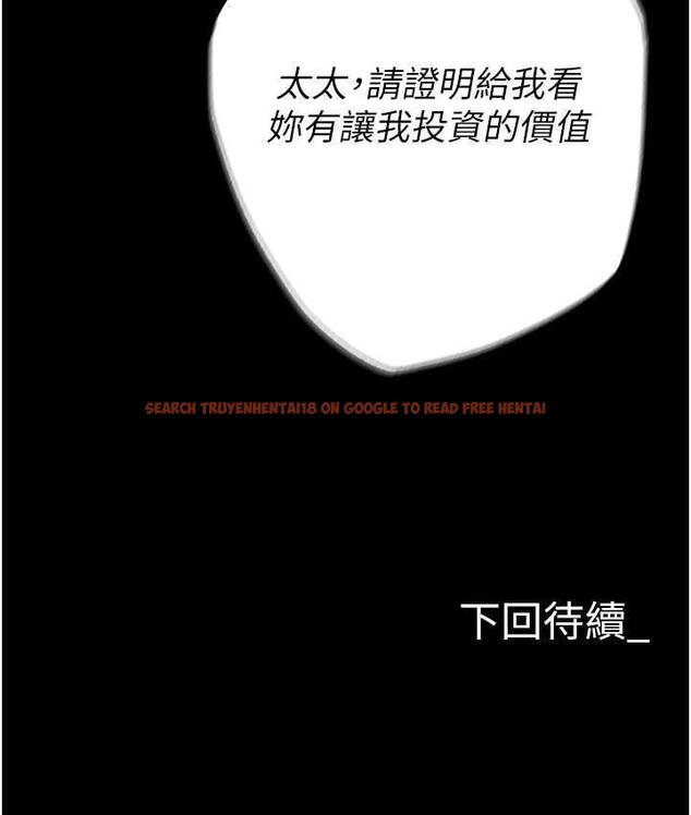 查看漫画職場陷阱 - 第84話-太太，請展現妳的「誠意」 - tymanga.com中的1709326图片