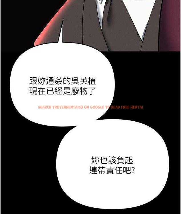 查看漫画職場陷阱 - 第85話-你老婆下面夾得好緊! - tymanga.com中的1736317图片