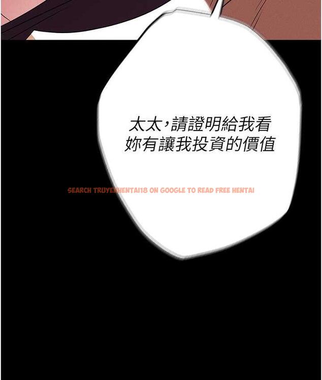 查看漫画職場陷阱 - 第85話-你老婆下面夾得好緊! - tymanga.com中的1736326图片