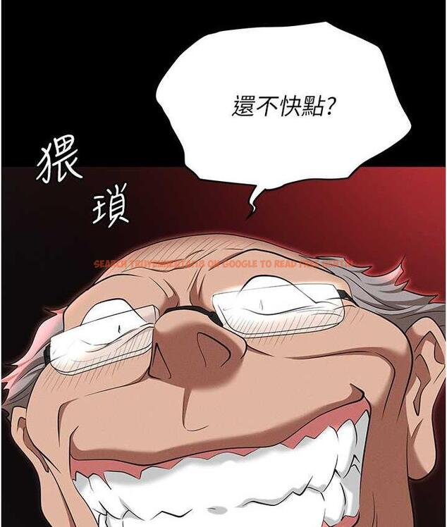 查看漫画職場陷阱 - 第85話-你老婆下面夾得好緊! - tymanga.com中的1736327图片