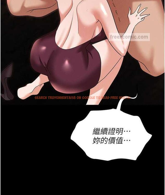 查看漫画職場陷阱 - 第85話-你老婆下面夾得好緊! - tymanga.com中的1736335图片