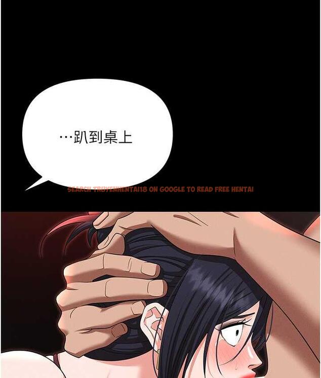 查看漫画職場陷阱 - 第85話-你老婆下面夾得好緊! - tymanga.com中的1736336图片