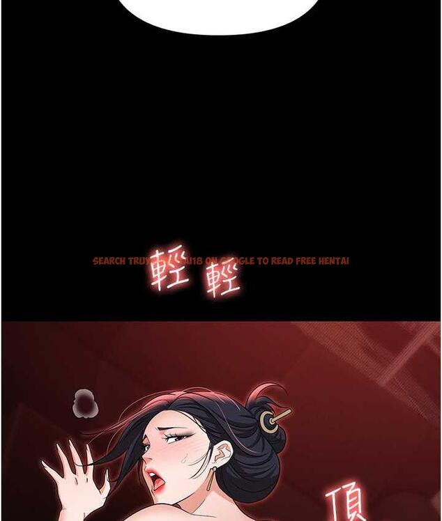 查看漫画職場陷阱 - 第85話-你老婆下面夾得好緊! - tymanga.com中的1736342图片