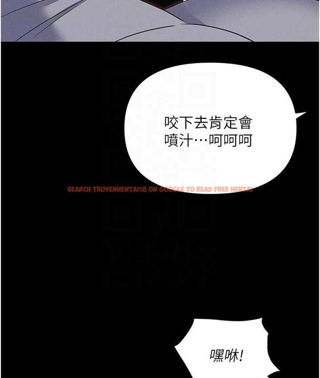 查看漫画職場陷阱 - 第85話-你老婆下面夾得好緊! - tymanga.com中的1736344图片