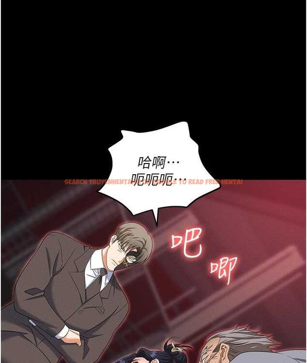 查看漫画職場陷阱 - 第85話-你老婆下面夾得好緊! - tymanga.com中的1736347图片
