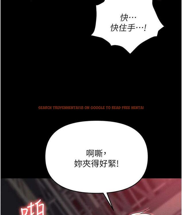 查看漫画職場陷阱 - 第85話-你老婆下面夾得好緊! - tymanga.com中的1736349图片