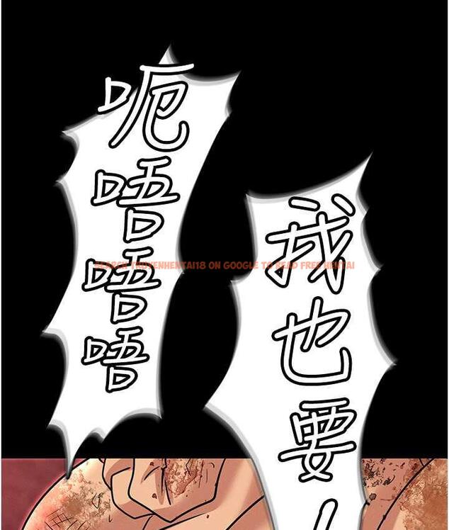 查看漫画職場陷阱 - 第85話-你老婆下面夾得好緊! - tymanga.com中的1736352图片