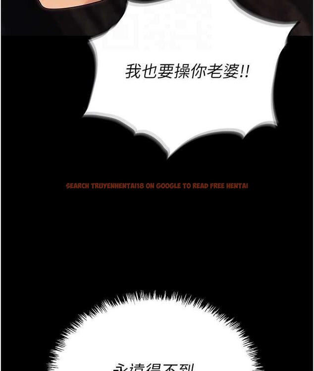 查看漫画職場陷阱 - 第85話-你老婆下面夾得好緊! - tymanga.com中的1736357图片