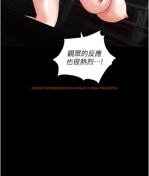 查看漫画職場陷阱 - 第85話-你老婆下面夾得好緊! - tymanga.com中的1736362图片