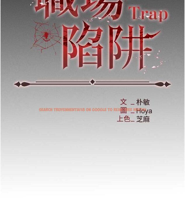 查看漫画職場陷阱 - 第85話-你老婆下面夾得好緊! - tymanga.com中的1736367图片