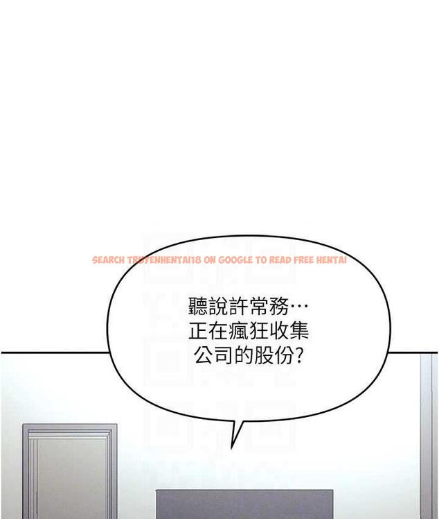 查看漫画職場陷阱 - 第85話-你老婆下面夾得好緊! - tymanga.com中的1736368图片