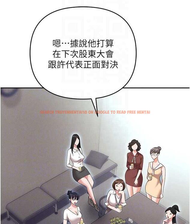 查看漫画職場陷阱 - 第85話-你老婆下面夾得好緊! - tymanga.com中的1736370图片