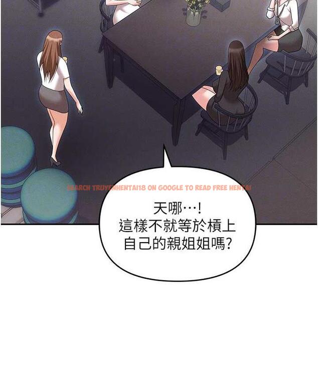 查看漫画職場陷阱 - 第85話-你老婆下面夾得好緊! - tymanga.com中的1736371图片