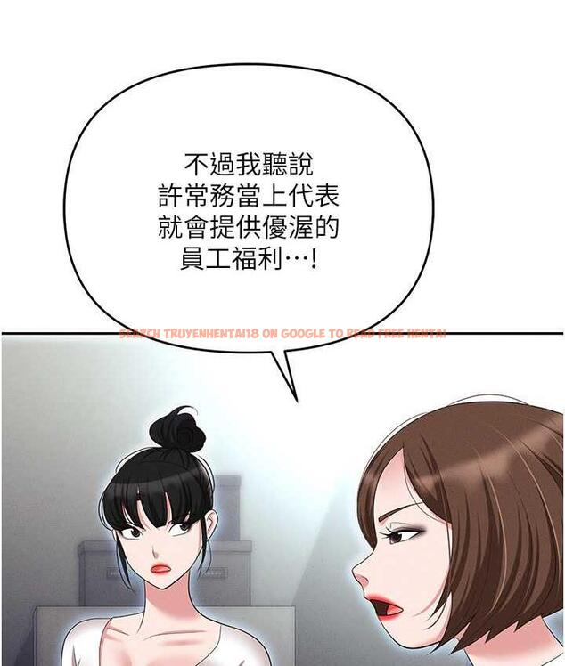 查看漫画職場陷阱 - 第85話-你老婆下面夾得好緊! - tymanga.com中的1736372图片