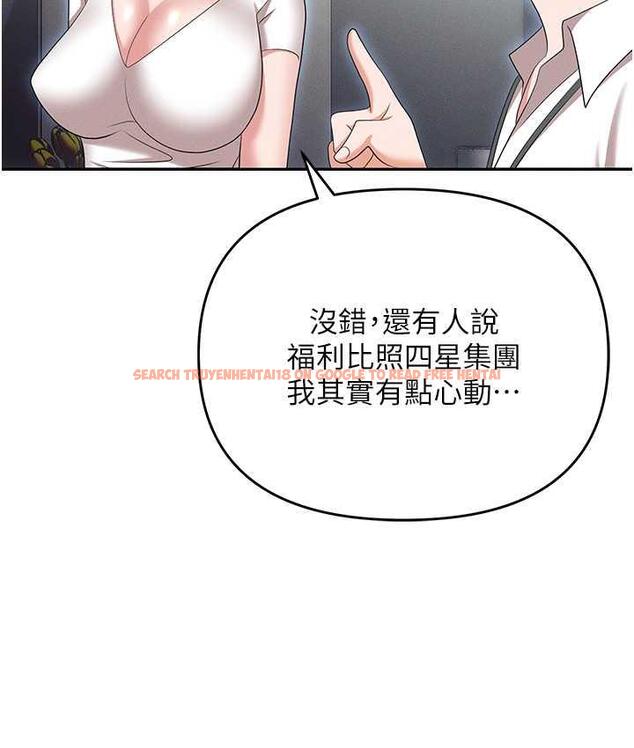 查看漫画職場陷阱 - 第85話-你老婆下面夾得好緊! - tymanga.com中的1736373图片