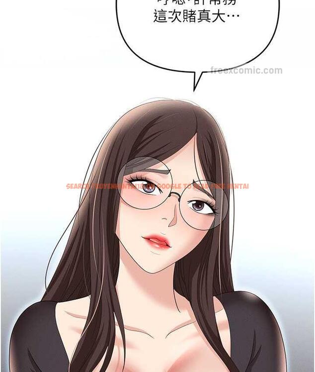 查看漫画職場陷阱 - 第85話-你老婆下面夾得好緊! - tymanga.com中的1736377图片