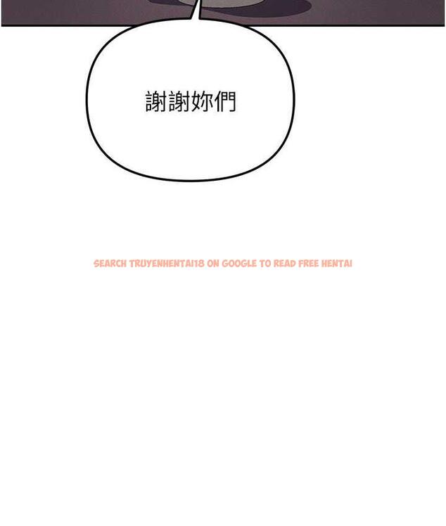 查看漫画職場陷阱 - 第85話-你老婆下面夾得好緊! - tymanga.com中的1736379图片