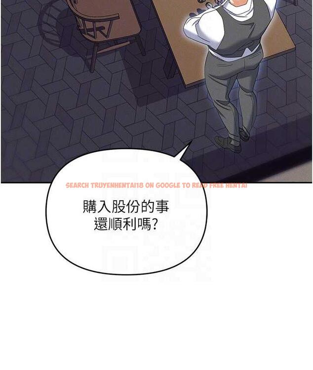 查看漫画職場陷阱 - 第85話-你老婆下面夾得好緊! - tymanga.com中的1736382图片