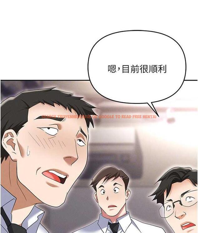 查看漫画職場陷阱 - 第85話-你老婆下面夾得好緊! - tymanga.com中的1736383图片