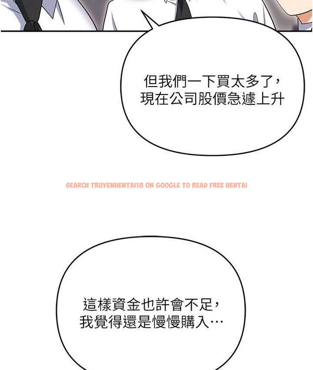 查看漫画職場陷阱 - 第85話-你老婆下面夾得好緊! - tymanga.com中的1736384图片