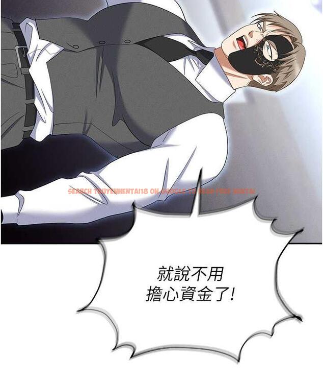 查看漫画職場陷阱 - 第85話-你老婆下面夾得好緊! - tymanga.com中的1736387图片