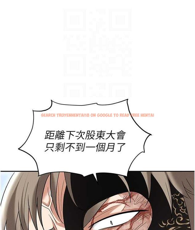 查看漫画職場陷阱 - 第85話-你老婆下面夾得好緊! - tymanga.com中的1736388图片