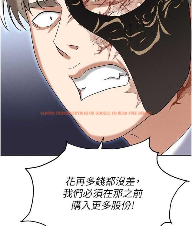 查看漫画職場陷阱 - 第85話-你老婆下面夾得好緊! - tymanga.com中的1736389图片