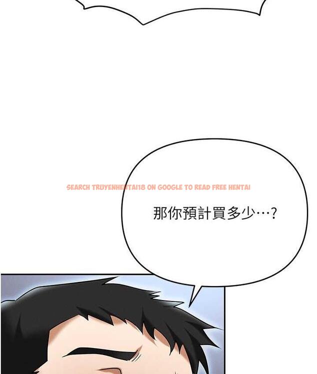 查看漫画職場陷阱 - 第85話-你老婆下面夾得好緊! - tymanga.com中的1736390图片