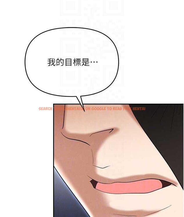 查看漫画職場陷阱 - 第85話-你老婆下面夾得好緊! - tymanga.com中的1736392图片