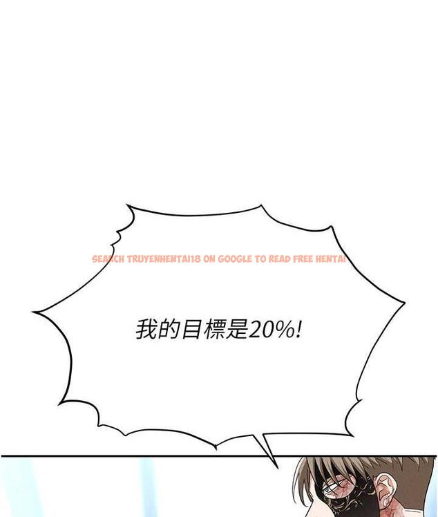 查看漫画職場陷阱 - 第85話-你老婆下面夾得好緊! - tymanga.com中的1736401图片
