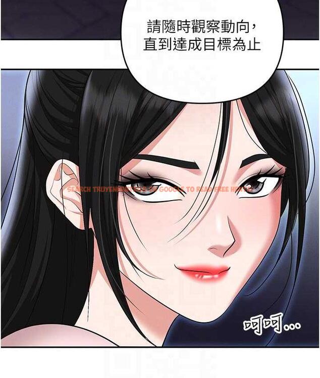 查看漫画職場陷阱 - 第85話-你老婆下面夾得好緊! - tymanga.com中的1736404图片