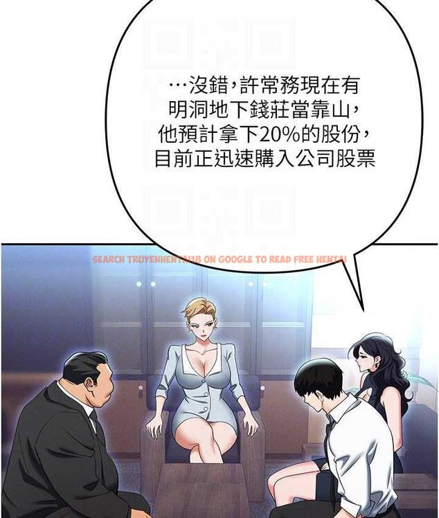 查看漫画職場陷阱 - 第85話-你老婆下面夾得好緊! - tymanga.com中的1736409图片