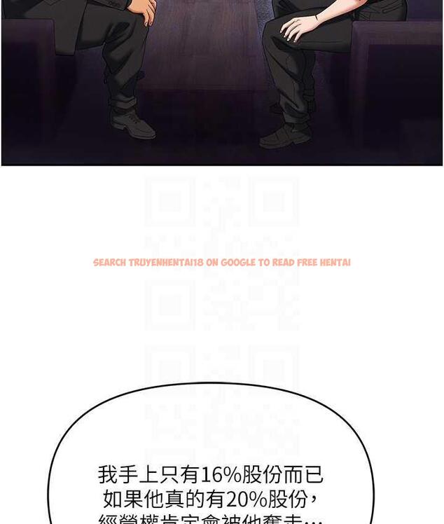 查看漫画職場陷阱 - 第85話-你老婆下面夾得好緊! - tymanga.com中的1736410图片