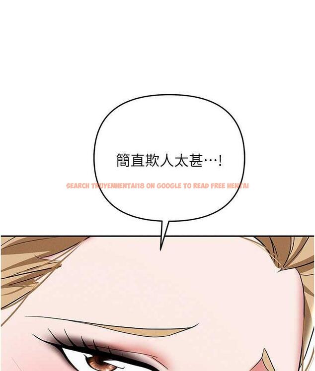 查看漫画職場陷阱 - 第85話-你老婆下面夾得好緊! - tymanga.com中的1736413图片