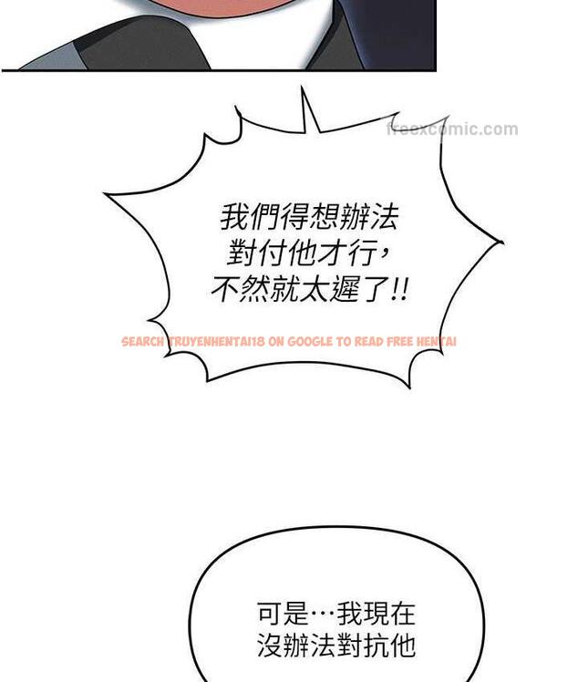 查看漫画職場陷阱 - 第85話-你老婆下面夾得好緊! - tymanga.com中的1736419图片