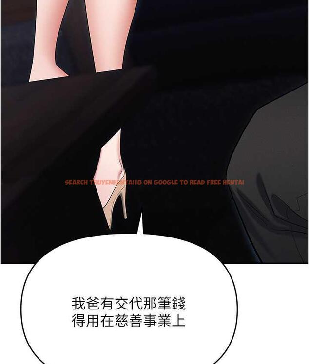 查看漫画職場陷阱 - 第85話-你老婆下面夾得好緊! - tymanga.com中的1736425图片