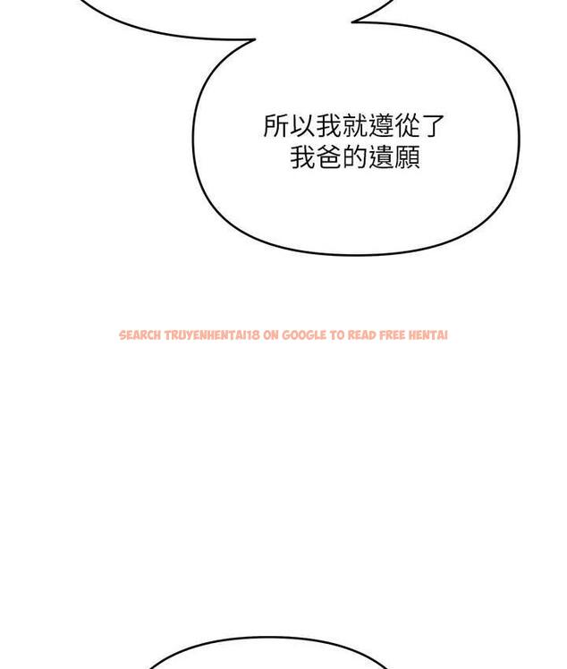 查看漫画職場陷阱 - 第85話-你老婆下面夾得好緊! - tymanga.com中的1736426图片
