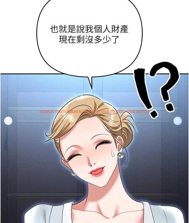 查看漫画職場陷阱 - 第85話-你老婆下面夾得好緊! - tymanga.com中的1736427图片